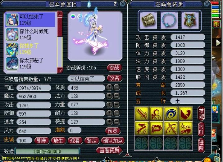 梦幻西游：藏宝阁半年没卖出去的号，看到还价信息，主播有点慌！