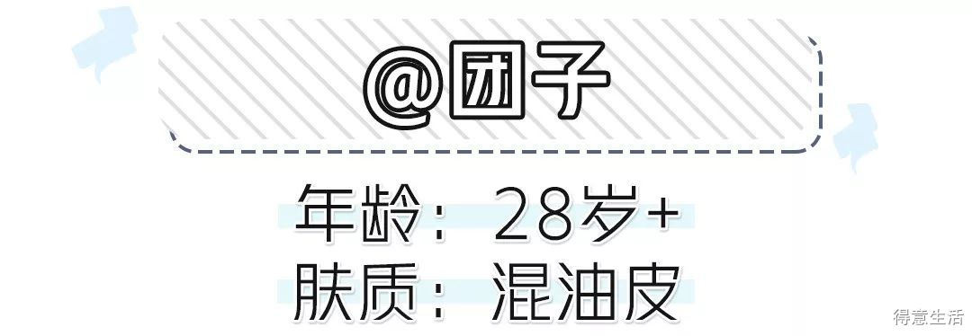 月入3000也要入手的护肤品,月入1w可以用什么样的护肤品