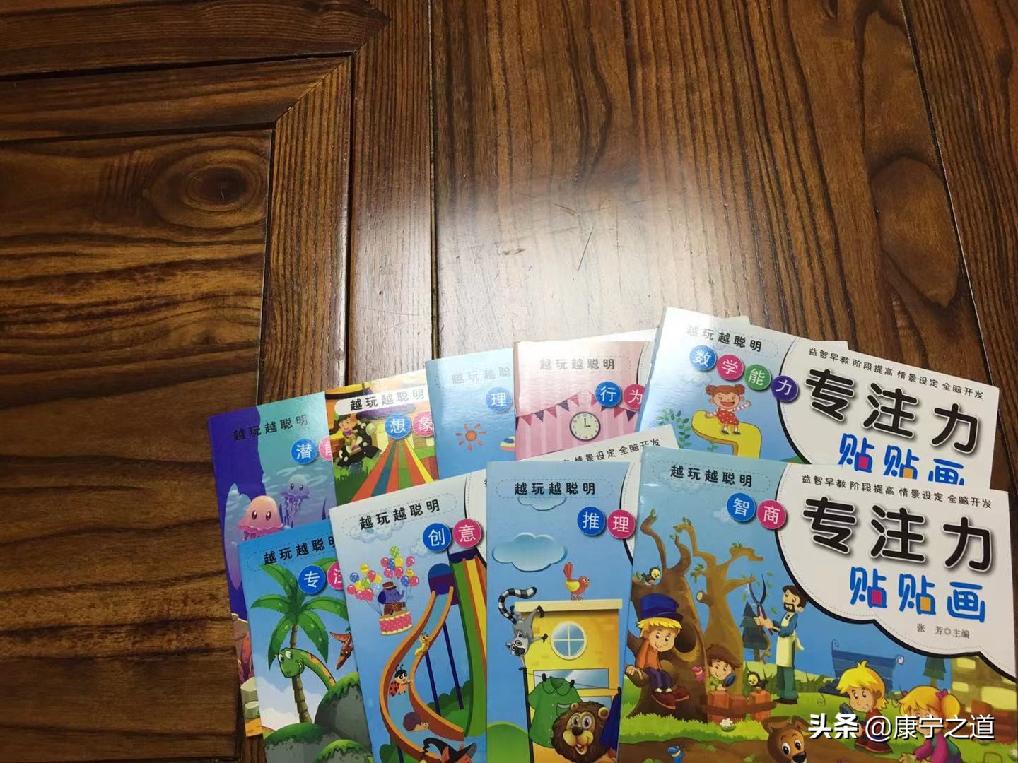 一些让人误会以为是骂人的英语,听着像骂人的一句英语