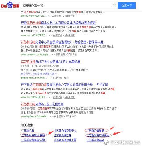 严打网络水军案件,净网行动抓获水军