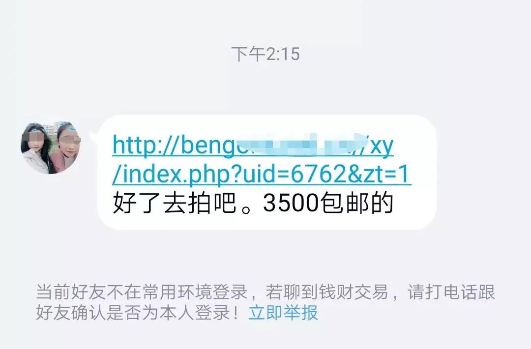 注销贷款诈骗最新消息,企业预防贷款诈骗