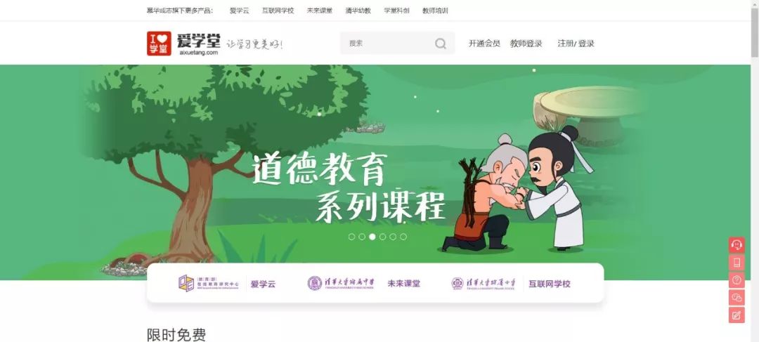 离校不离教停课不停学小结,离校不离教表怎么填