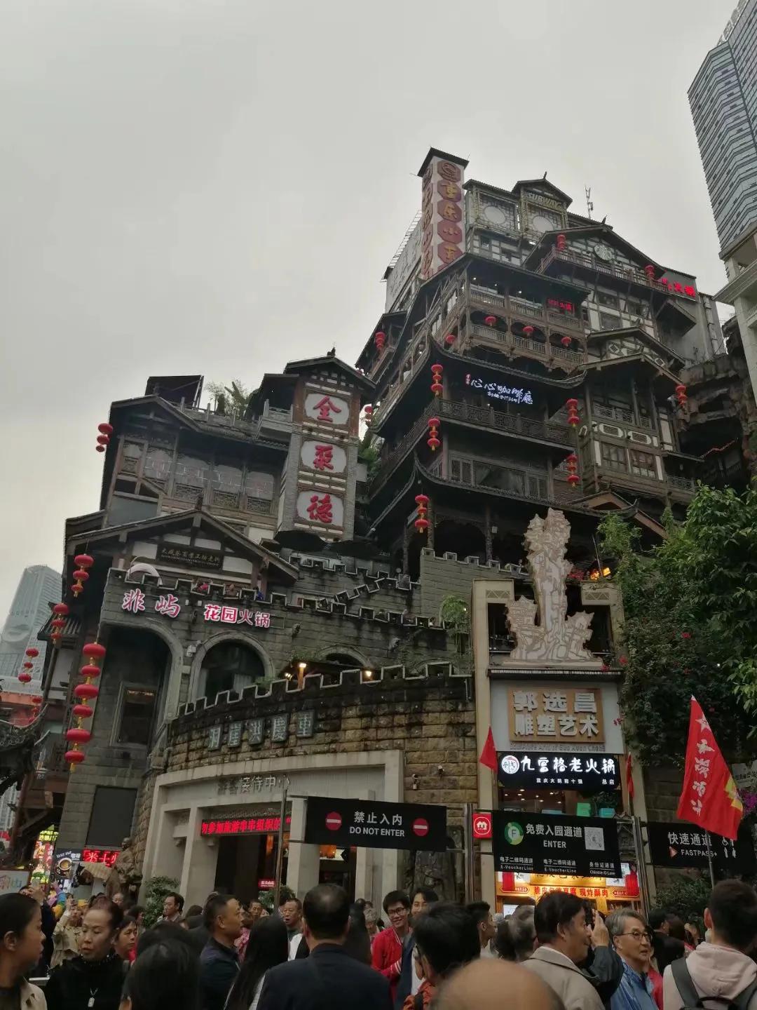 重庆西站到洪崖洞轻轨怎么坐,重庆西到洪崖洞坐地铁几号线