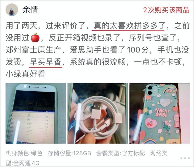 为拼多多打广告的主播,拼多多商品如何打广告