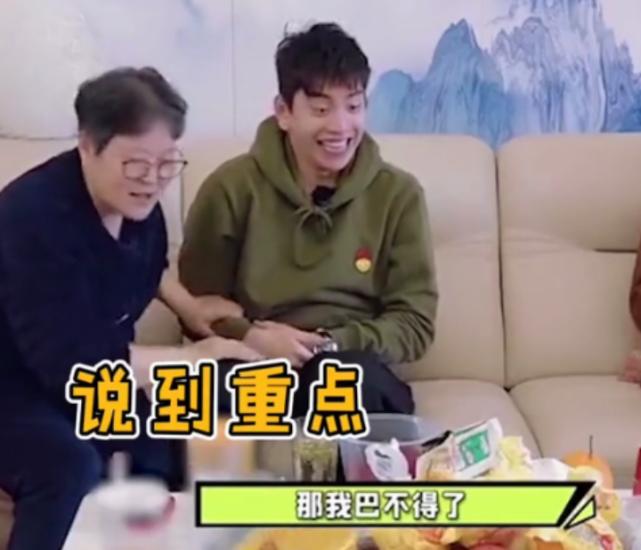 王大陆见爸妈林允反应表情热度,林允王大陆父母催婚