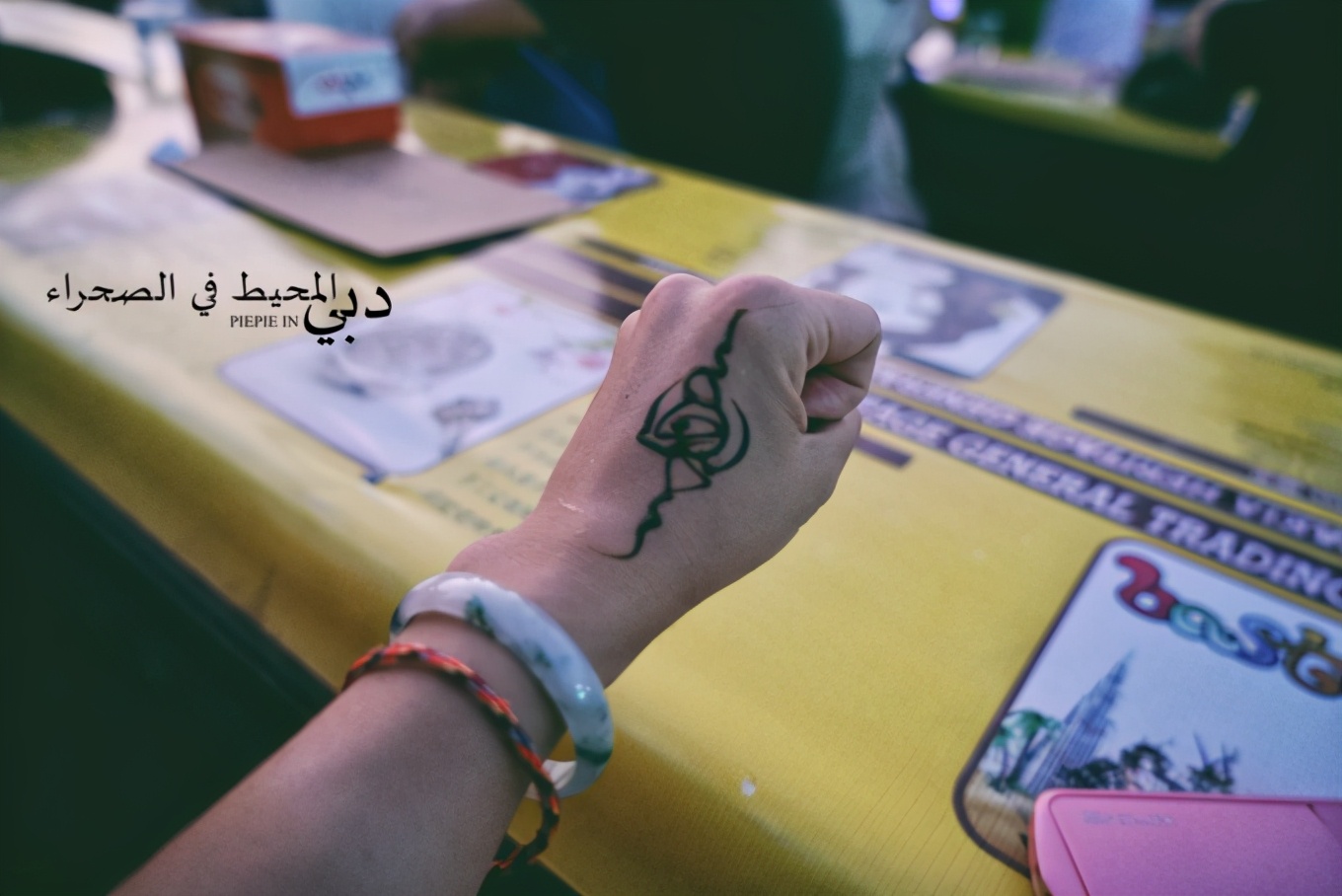 土豪之旅迪拜,迪拜土豪之旅