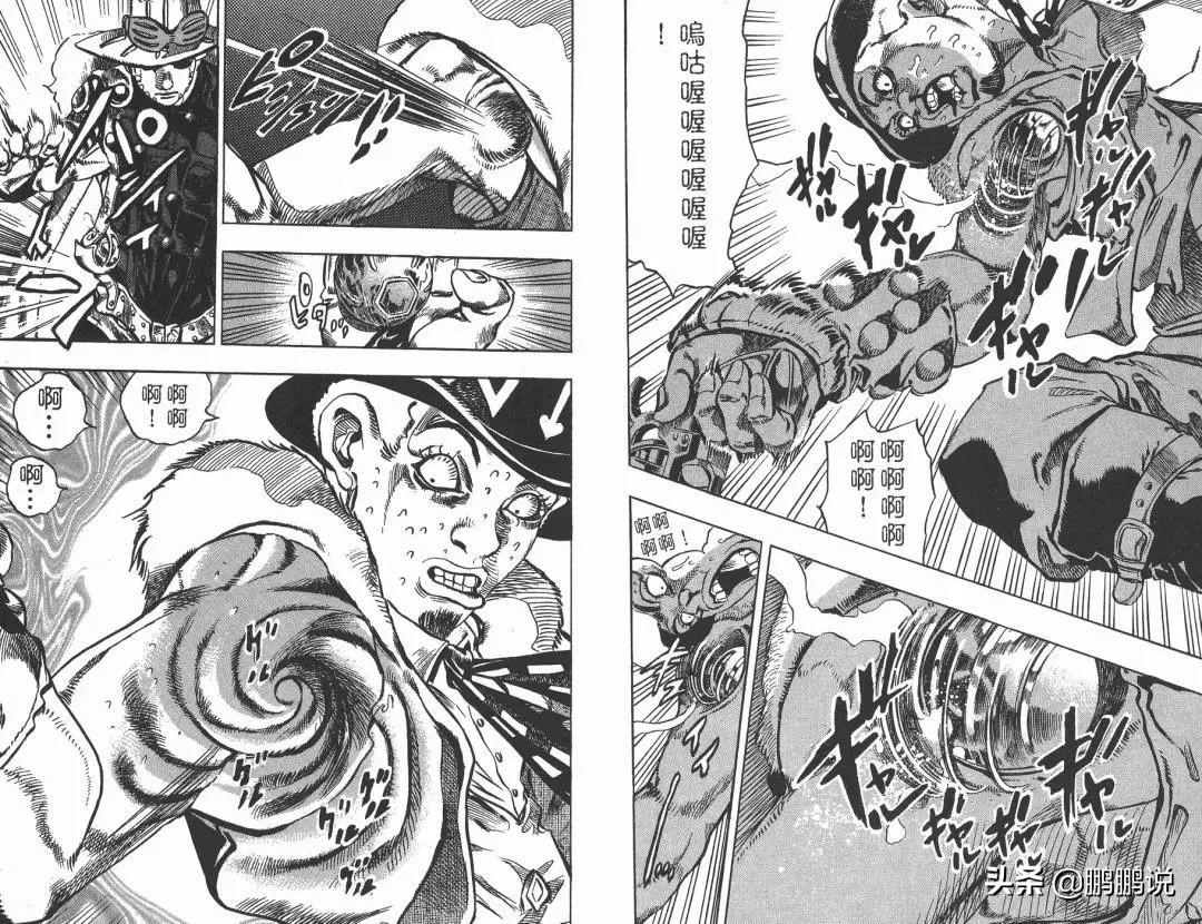 jojo为什么有荒木线,jojo战力天花板怎么死的