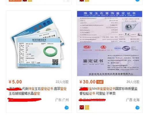 看翡翠去四会哪里,揭阳翡翠和四会翡翠有什么区别