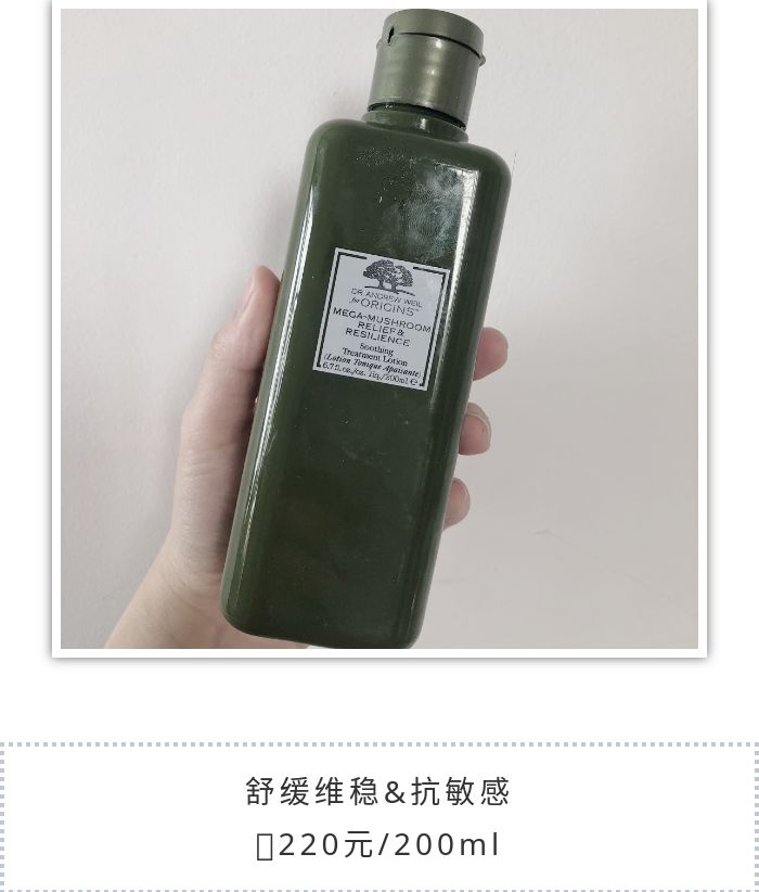 什么样的化妆水既安全又好用,化妆水推荐评测纯露排行榜第一名