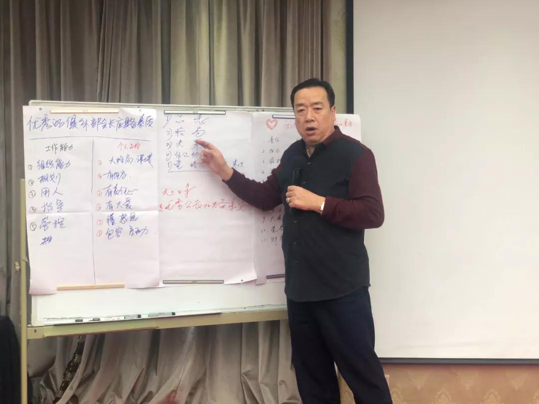 德申国际商务社交平台标志,德申国际俱乐部年度会议总结