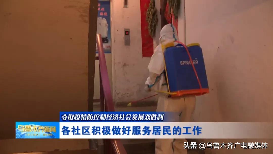 涔岄瞾鏈ㄩ綈灞呮皯鏈嶅姟宸ヤ綔 (涔岄瞾鏈ㄩ綈绀惧尯鍋氬ソ灞呮皯鏈嶅姟宸ヤ綔)