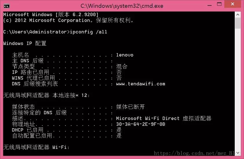 计算机网络故障分析及维护,常用网络故障诊断命令有哪些