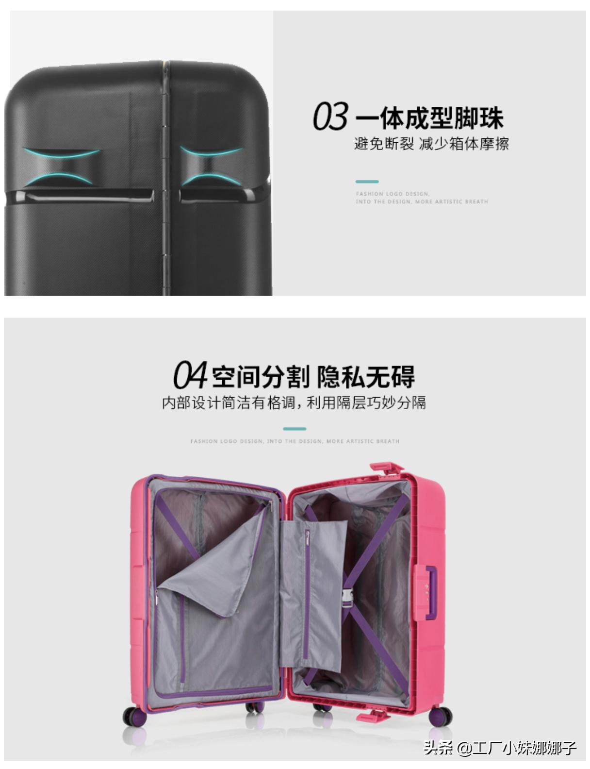 出国用的大旅行箱哪个牌子的好,出国旅行箱尺寸怎么选