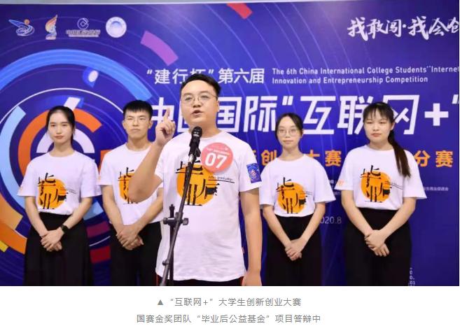 填报志愿广州大学,高考填志愿广州大学