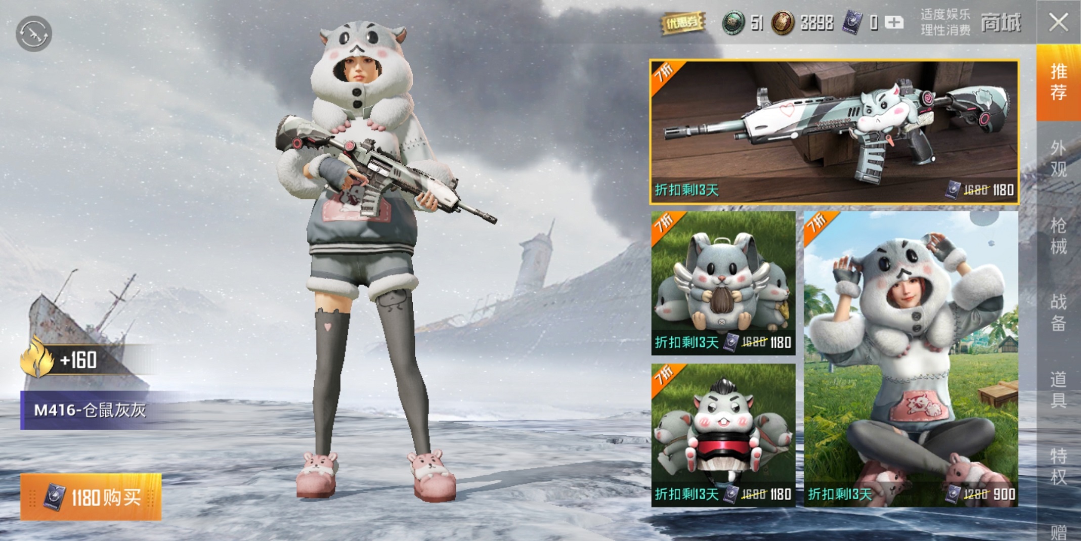 吃鸡浪漫波比为什么没摸脸特效了,吃鸡13赛季会不会返场浪漫波比