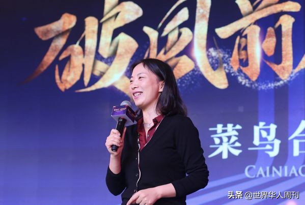 另一个马云背后的女人,从前台小妹到身价41亿的女富豪