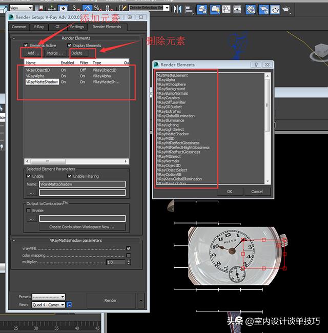 3dsmax案例教程,3dmax钟表表盘怎么做