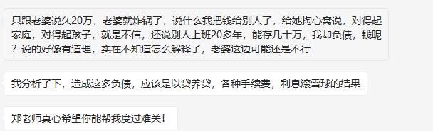 回复负债人一封信,如何回复负债人的一封信
