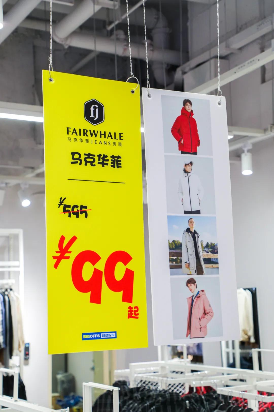 bigoffs新店开业绿地,bigoffs成都现在开业不