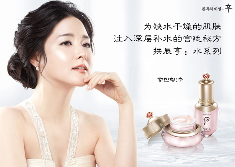 韩国护肤品whoo进口,韩国whoo拱辰享系列怎么样