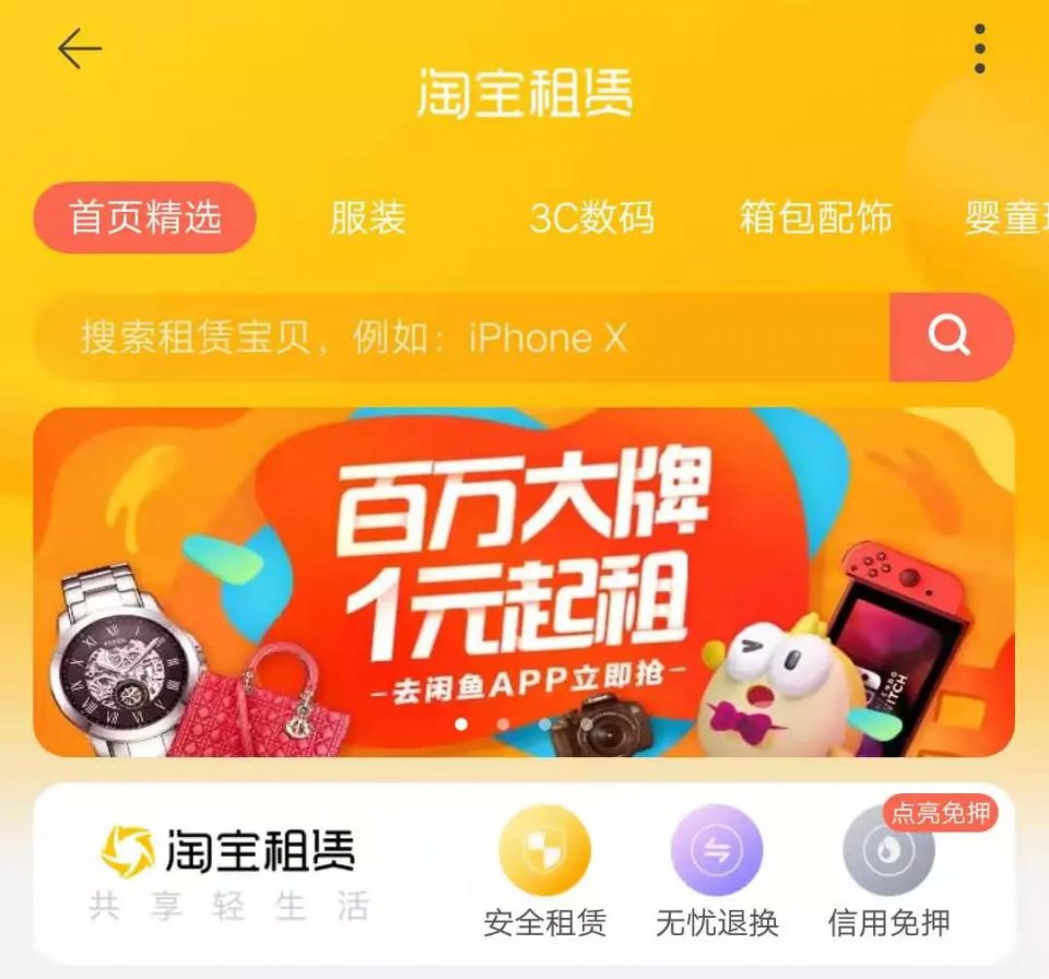 淘宝新功能加购,淘宝隐藏功能