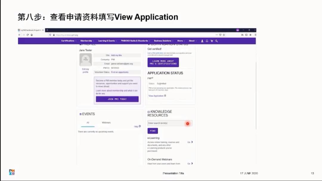 pmp英文考试报名流程,pmp英文报名有效期在哪里看