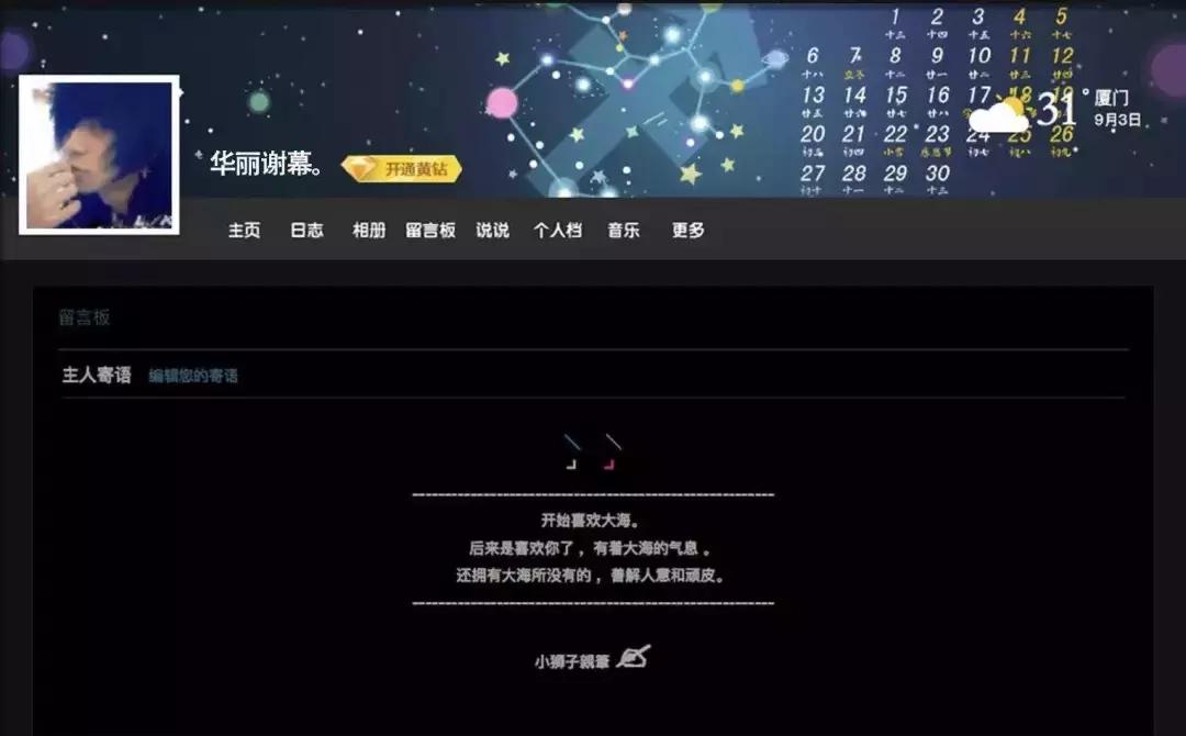 QQ可注销:注销的不是账号,是青春
