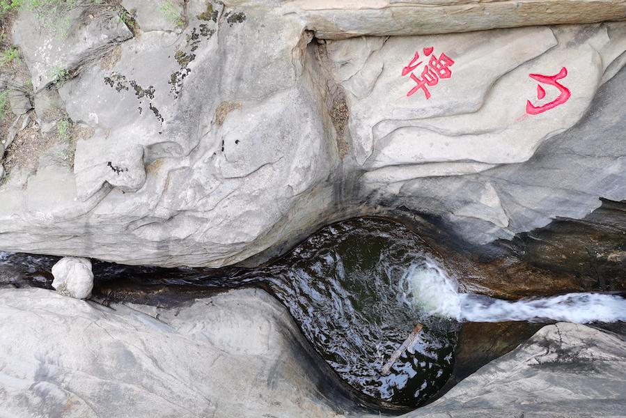 记我的一次旅行600字记叙文,记一次游玩经历600字