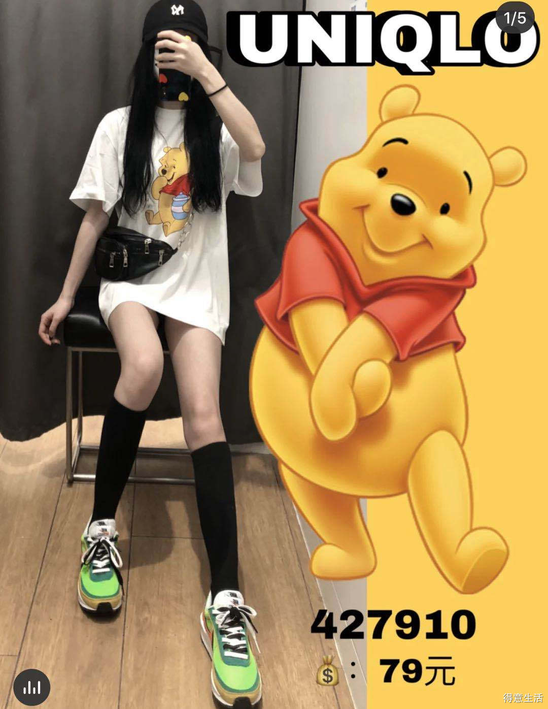 今年的优衣库新款也太好看了吧,最近优衣库与潮牌联名款衣服