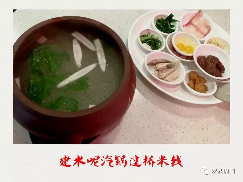 江湖美食|来来来，甩碗米线再说