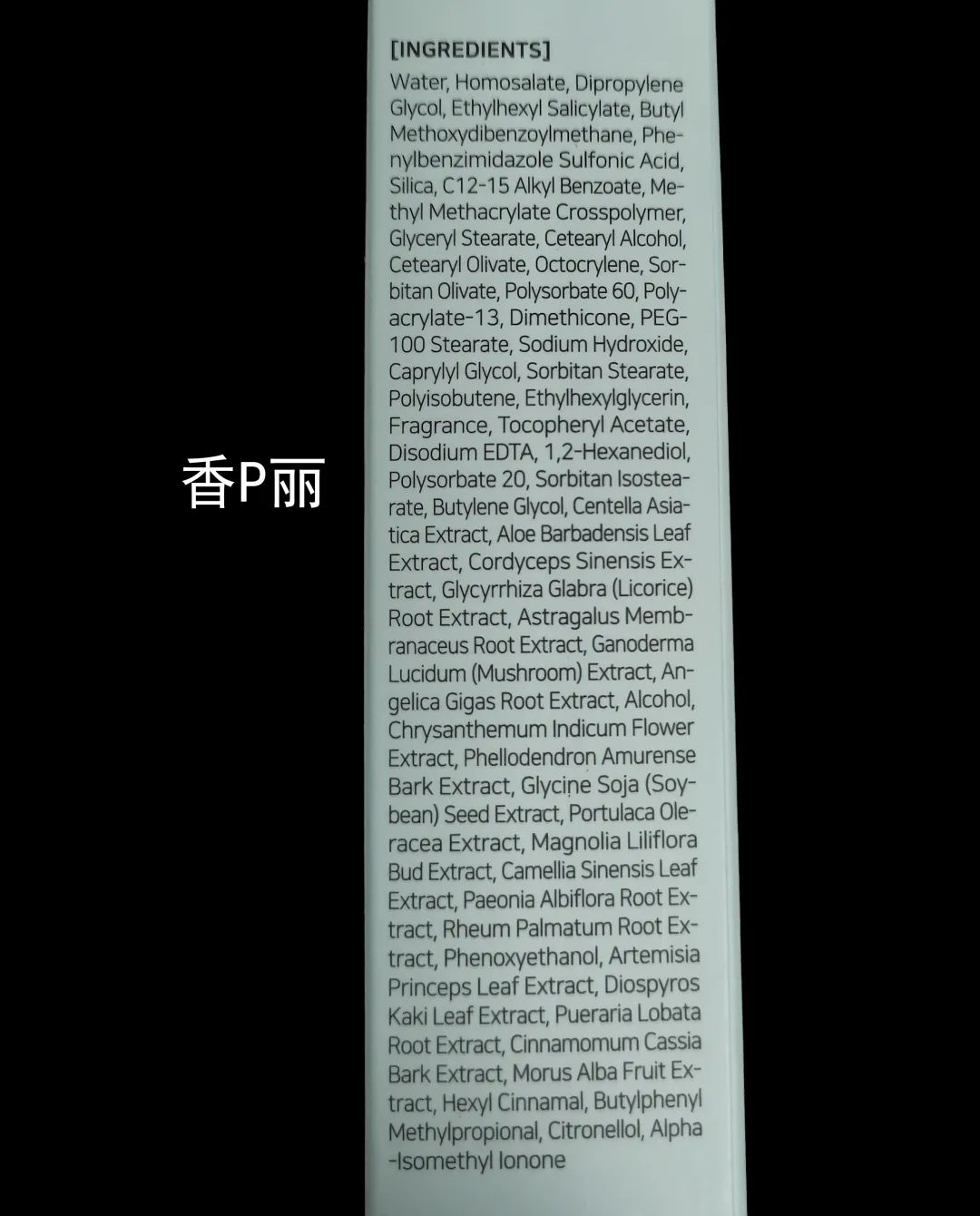 防晒力超强的十大防晒霜测评,适合涂身上又增白的防晒霜测评