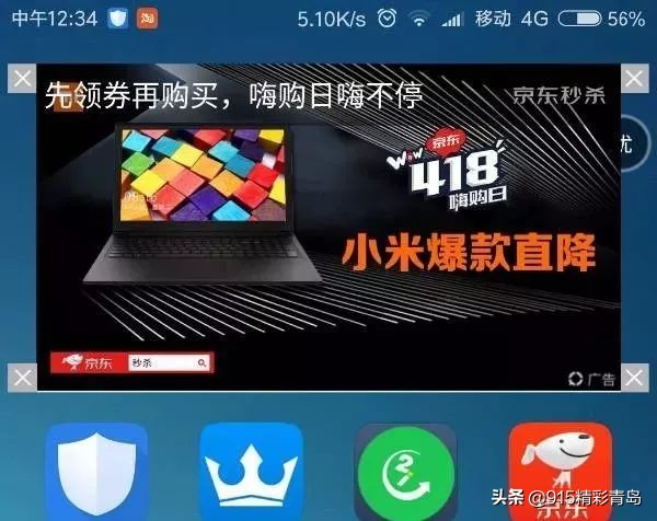 好机友手机刷机已死，但它死得不体面