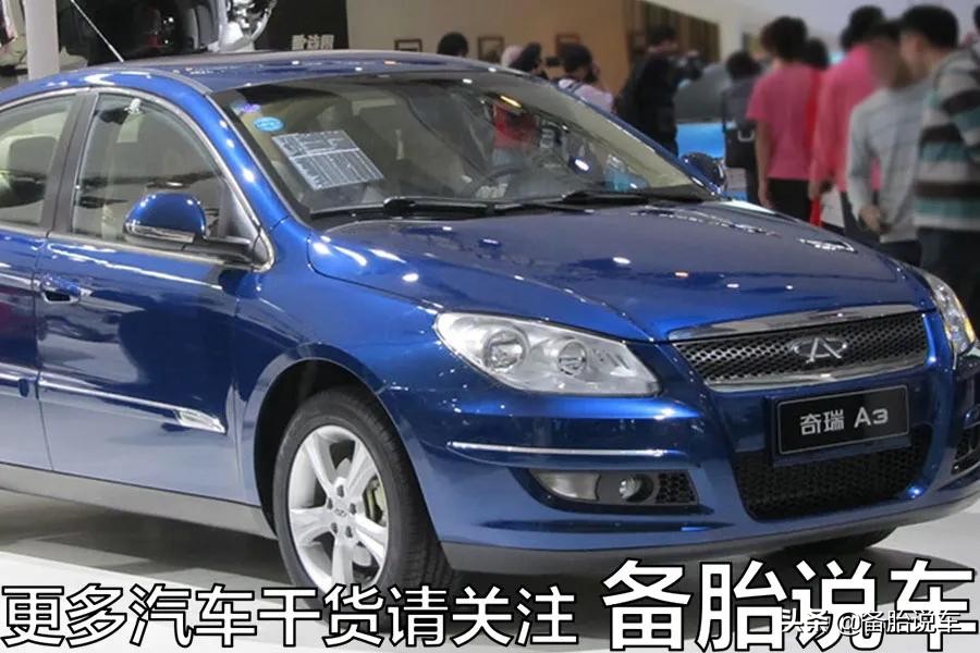 奇瑞咋发家,奇瑞怎么做到迅速崛起为头部车企