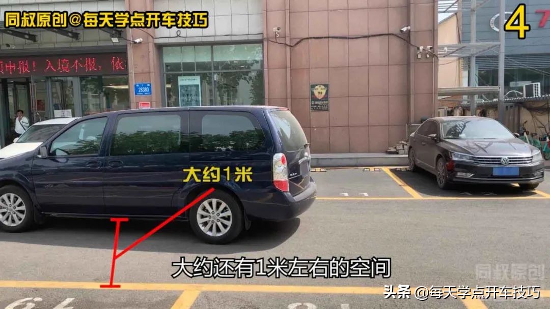 左右都有车位置窄如何入库,车位前过道太窄怎么入库