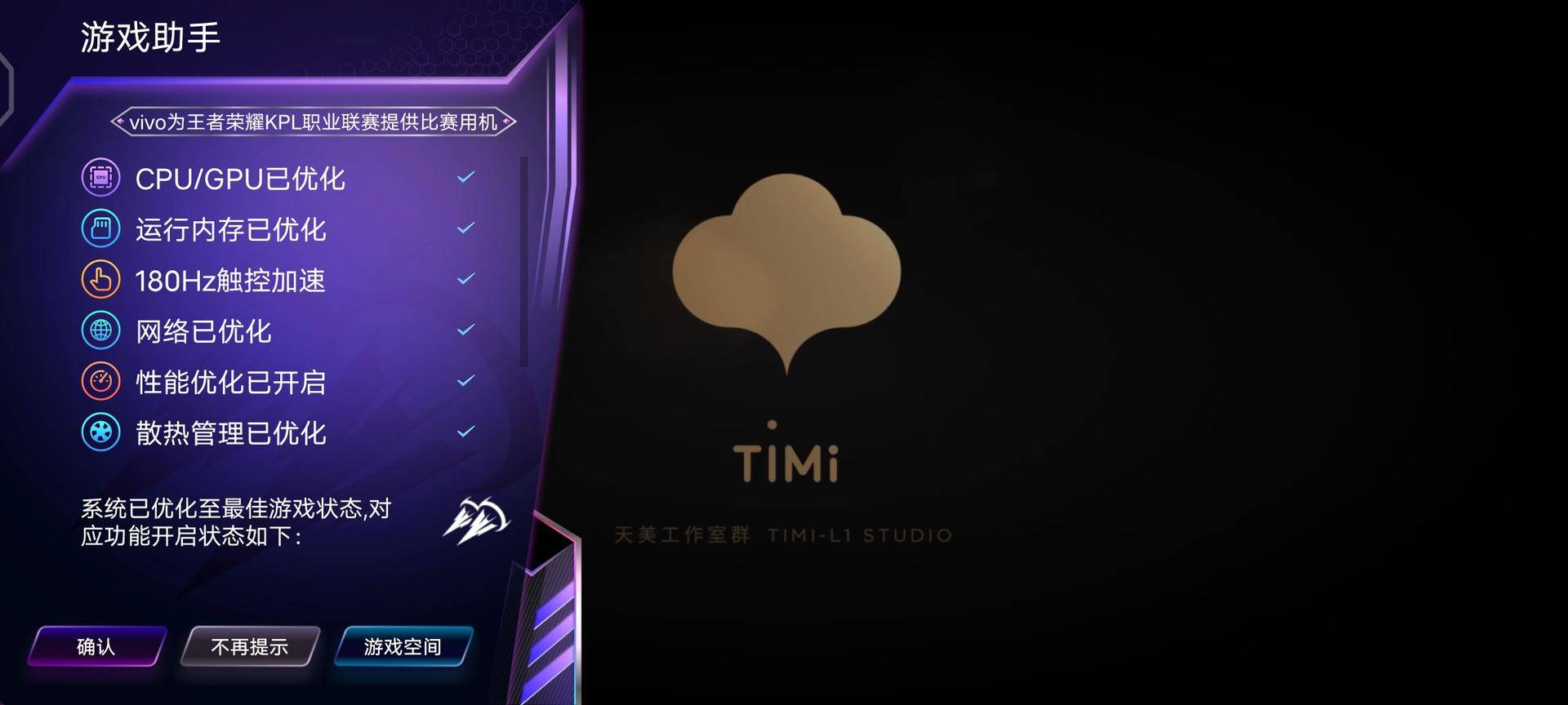 iqooz3定位有问题,iqoou3定位