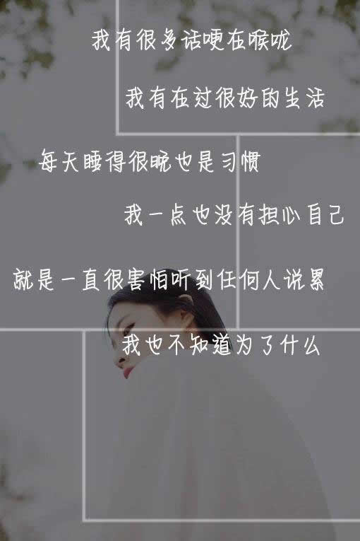 今夜，我回忆比梦想多