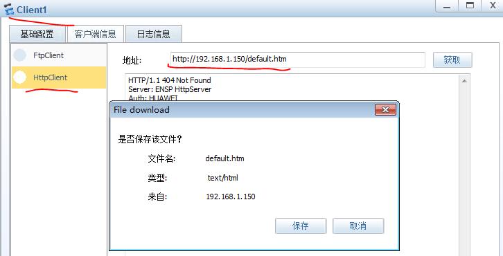 华为路由器nat映射公网设置,华为路由器nat配置实现互联网访问