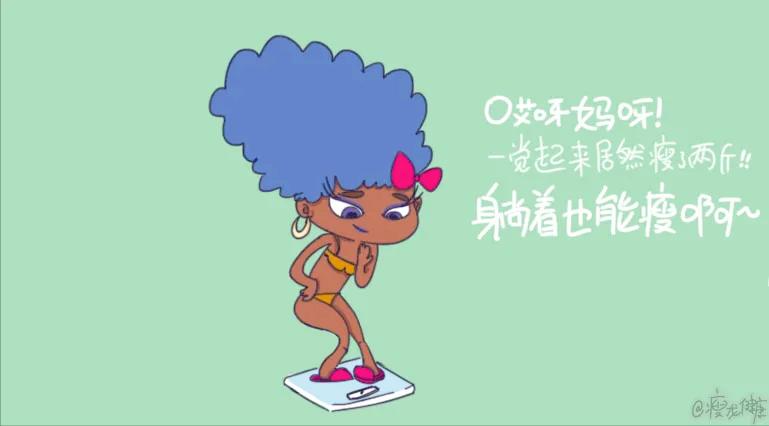 睡一觉减重2斤基础代谢怎么样,睡一觉瘦了1kg基础代谢如何