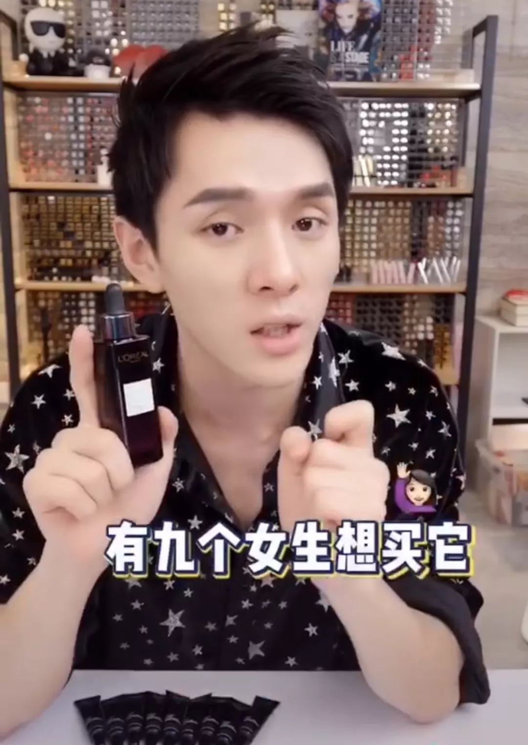 双11倒数5天！李佳琦推荐的华晨宇、肖战、王源同款真的值得买