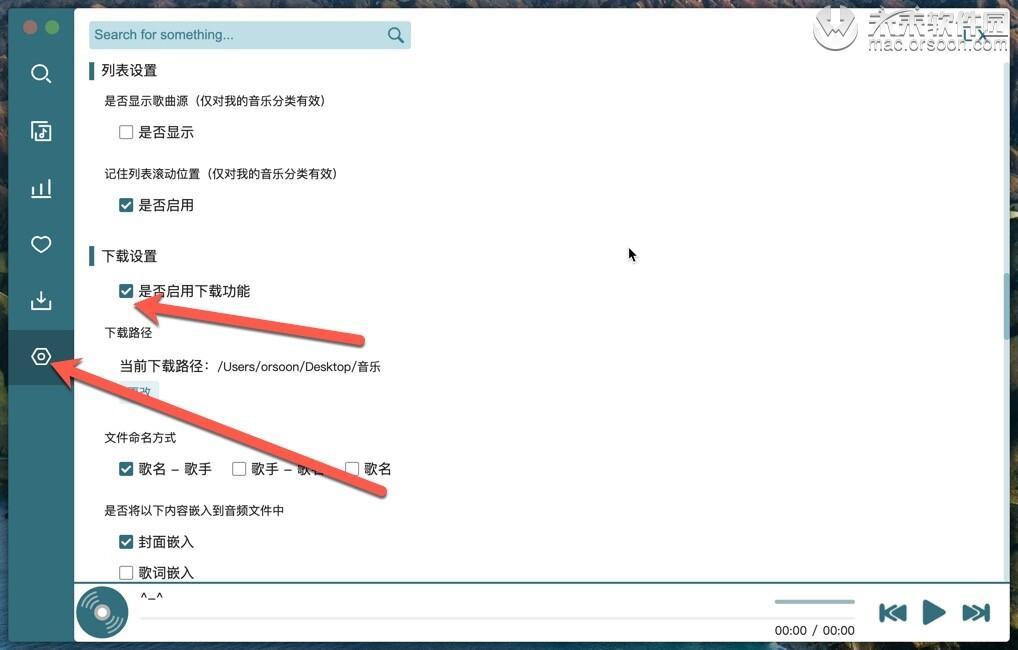 洛雪音乐助手电脑上为什么用不了,洛雪音乐助手安卓版如何下载歌曲