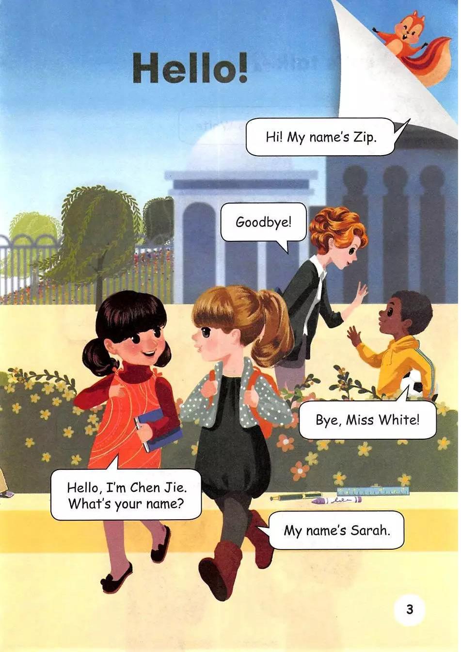 三年级英语上册电子课本跟读app,人教版pep小学三年级上册英语