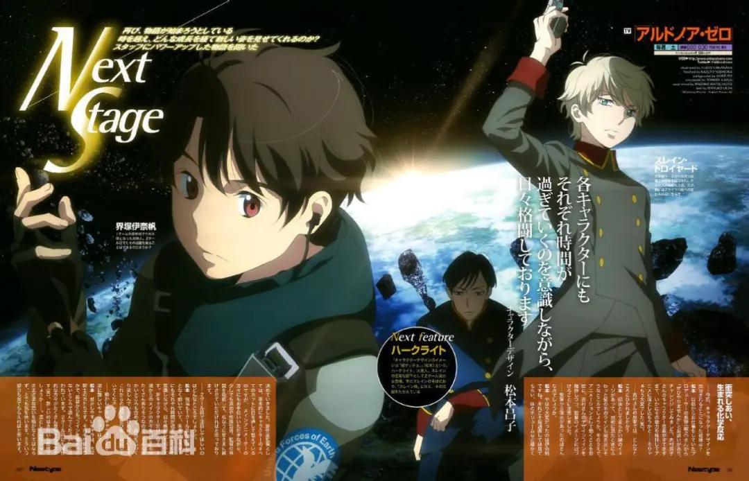 女主嫁给了出场不到三集的黄毛？六年后的AZ人物谈