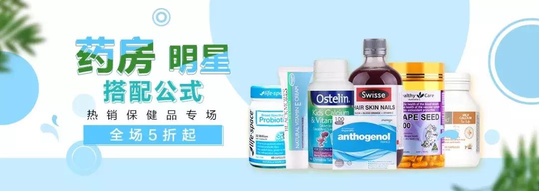 chemistforless下载,natio护肤系列