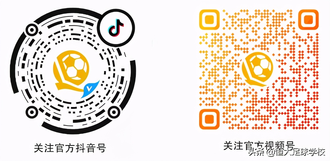 恒大西班牙足校最新赛事情况,恒大杯西班牙恒大足校