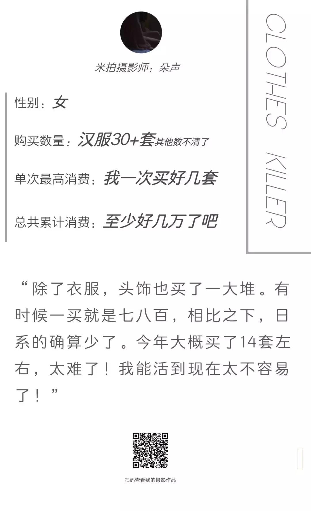 男摄影师爱上女富婆,男生摄影师爱上了美女