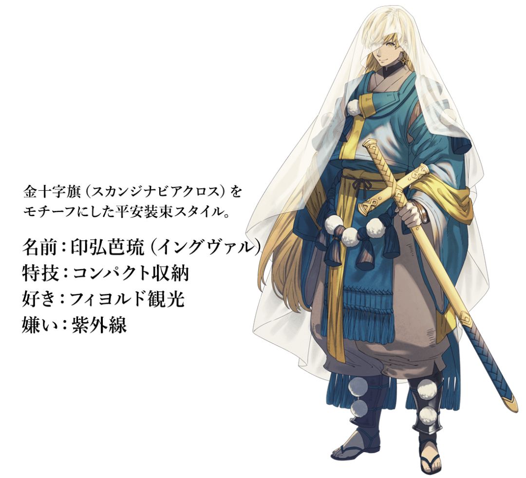 日本设计师国旗拟人,日本奥运会各国国旗拟人图