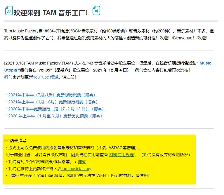 bbc广播新闻mp3下载,bbc新闻台在线观看