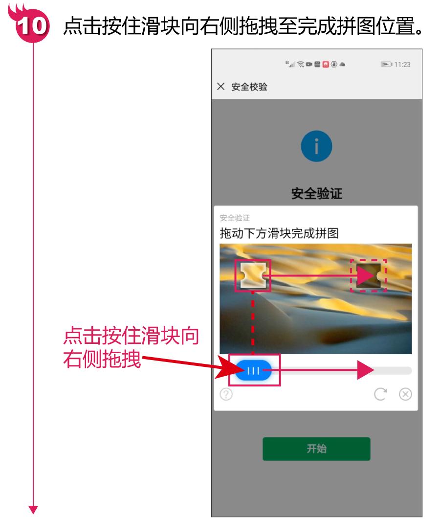 注册微信需要几步,注册微信最后一步怎么操作