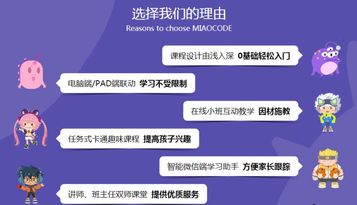 宁波编程课哪个培训机构好,宁波奥数培训机构排名