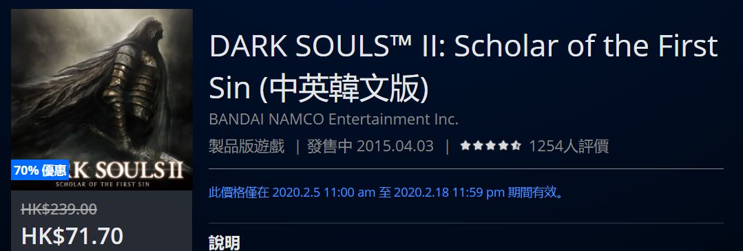 折扣低至25折,折扣好物捡漏